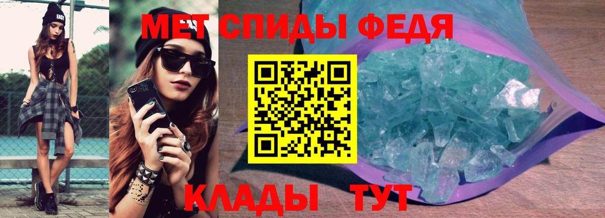 Углич  Amphetamine  Вход с VPN  Амфетамин 98% 