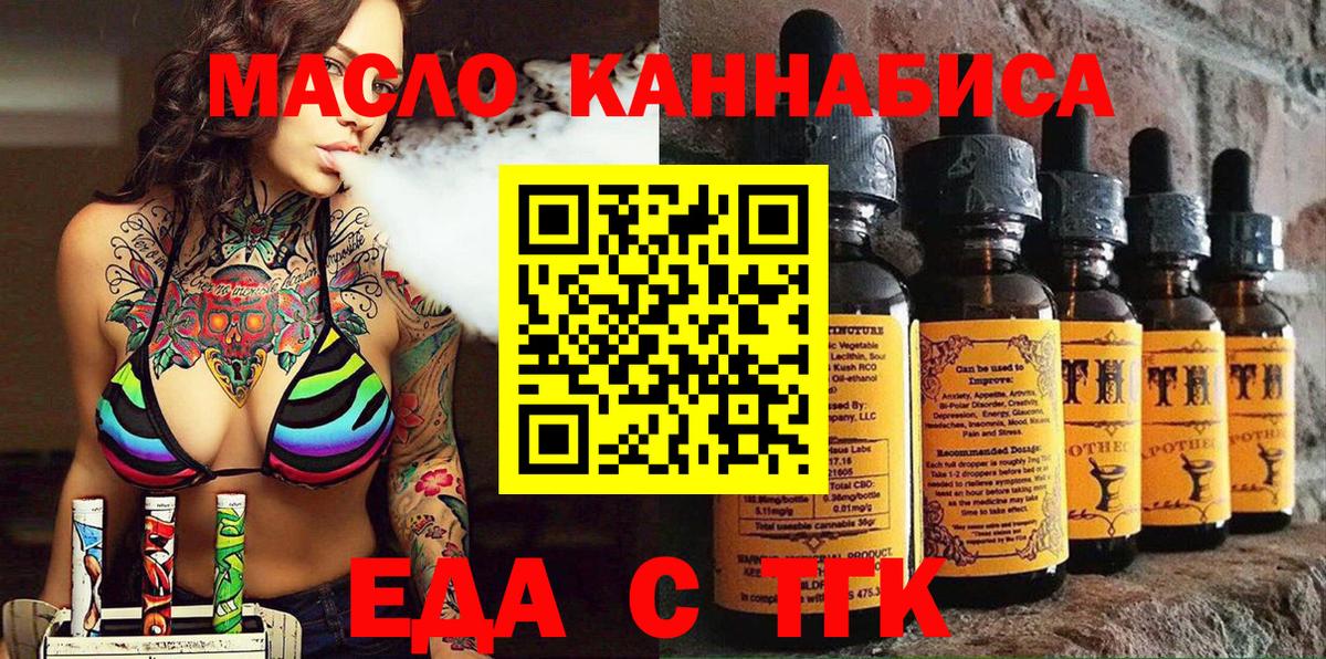 Углич  Canna-Cookies марихуана  Вход с VPN 