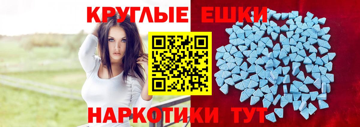 Экстази Дубай  Экстази MDMA  Углич  Вход с VPN 