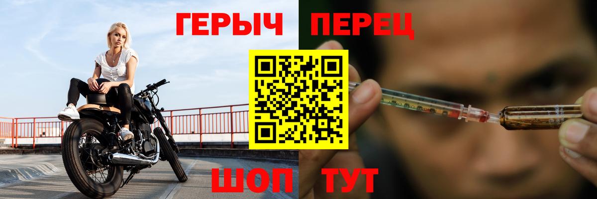 Героин гречка Углич