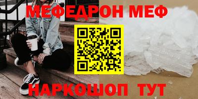 ALPHA-PVP Нягань