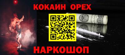 круглые Обь