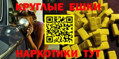 ALPHA-PVP Нягань