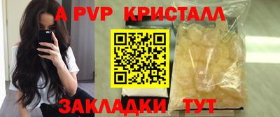 ALPHA-PVP Нягань