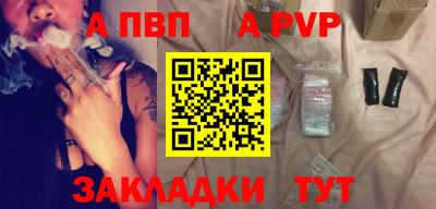 круглые Обь