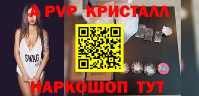 ALPHA-PVP Нягань
