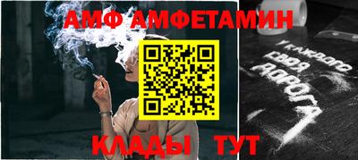 круглые Обь