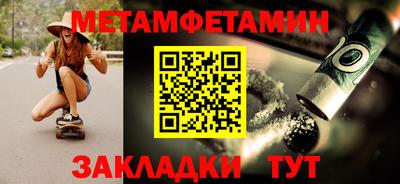круглые Обь