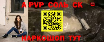 круглые Обь