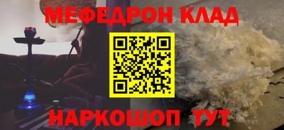 круглые Обь