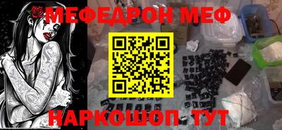 круглые Обь
