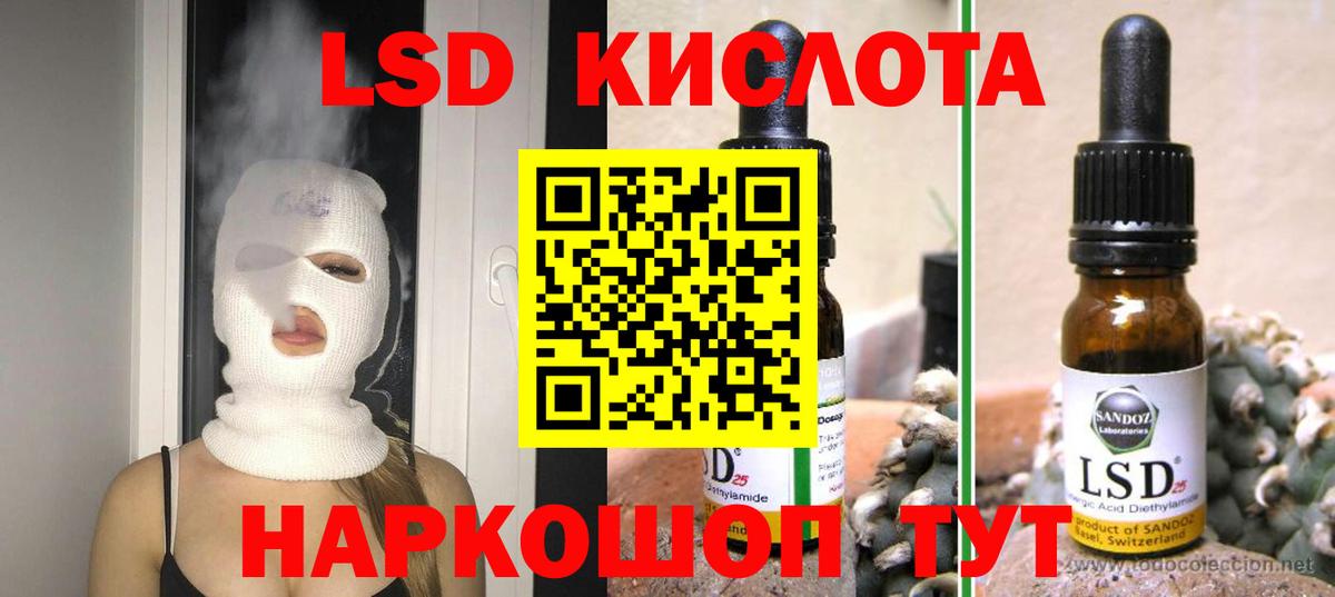 Углич  ЛСД экстази ecstasy  Лсд 25 экстази кислота  Вход с VPN 