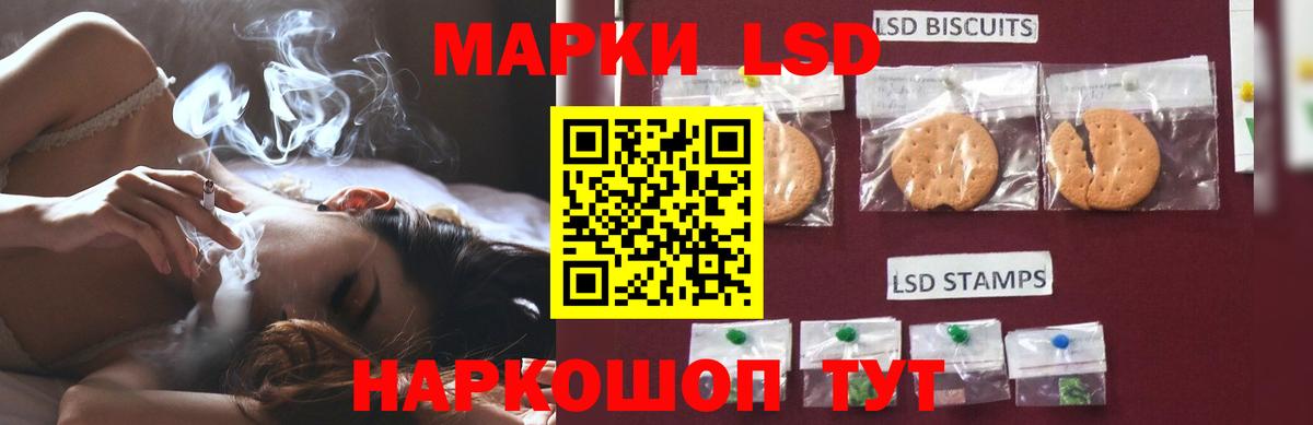ЛСД экстази кислота Углич
