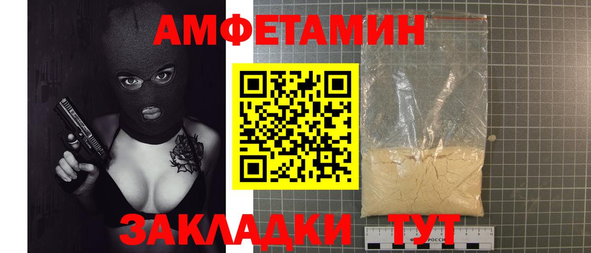Углич  Метамфетамин винт  Метамфетамин  Вход с VPN 