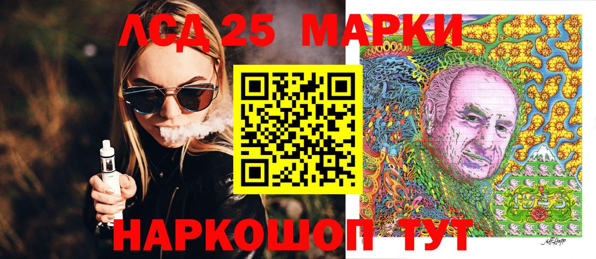 Наркотические марки 1,5мг Углич