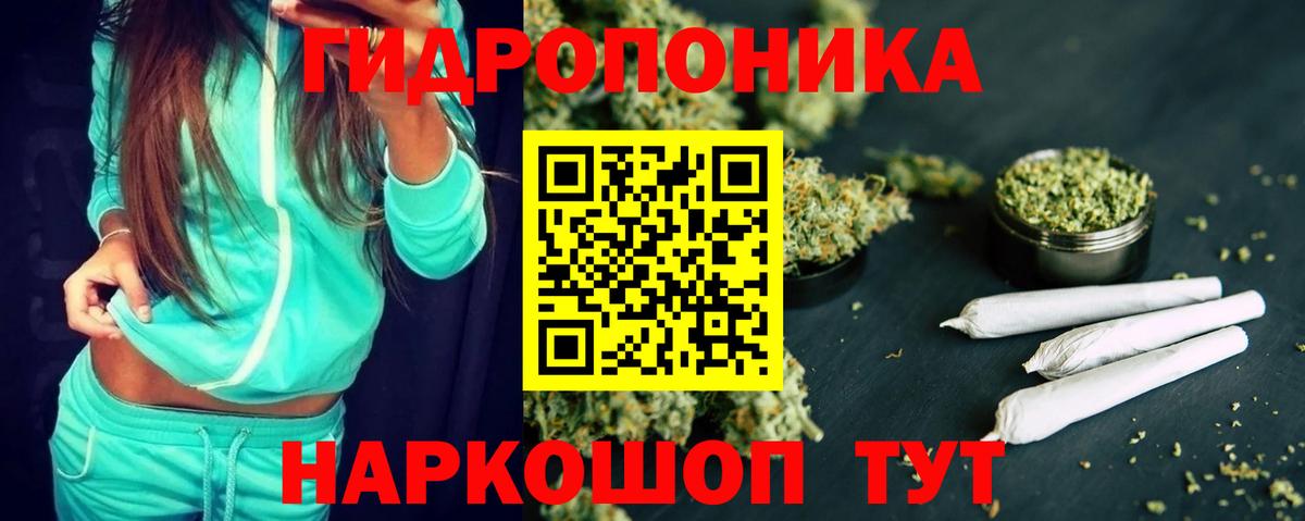 Шишки марихуана THC 21%  Вход с VPN  Углич  Бошки марихуана марихуана 